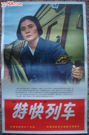 陕西省2008年高中毕业证